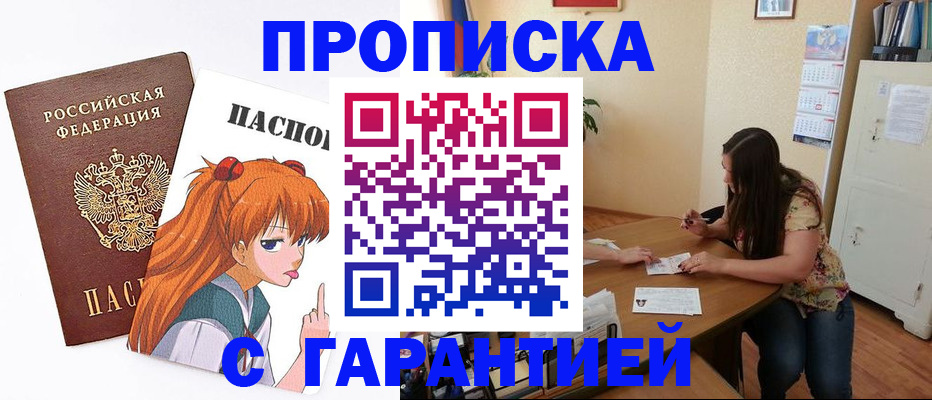 регистрация для дет. сада в Михайловске